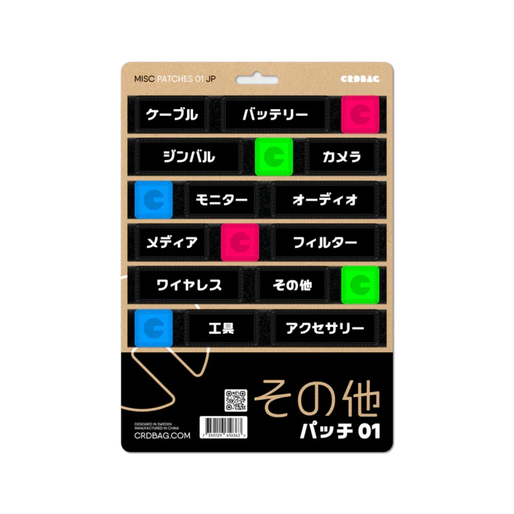 CRDBAG Misc Patches 01 (JAPANESE) 1 CRDBAG Misc Patches 01 (JAPANESE)