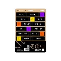 CRDBAG Misc Patches 02 (JAPANESE)